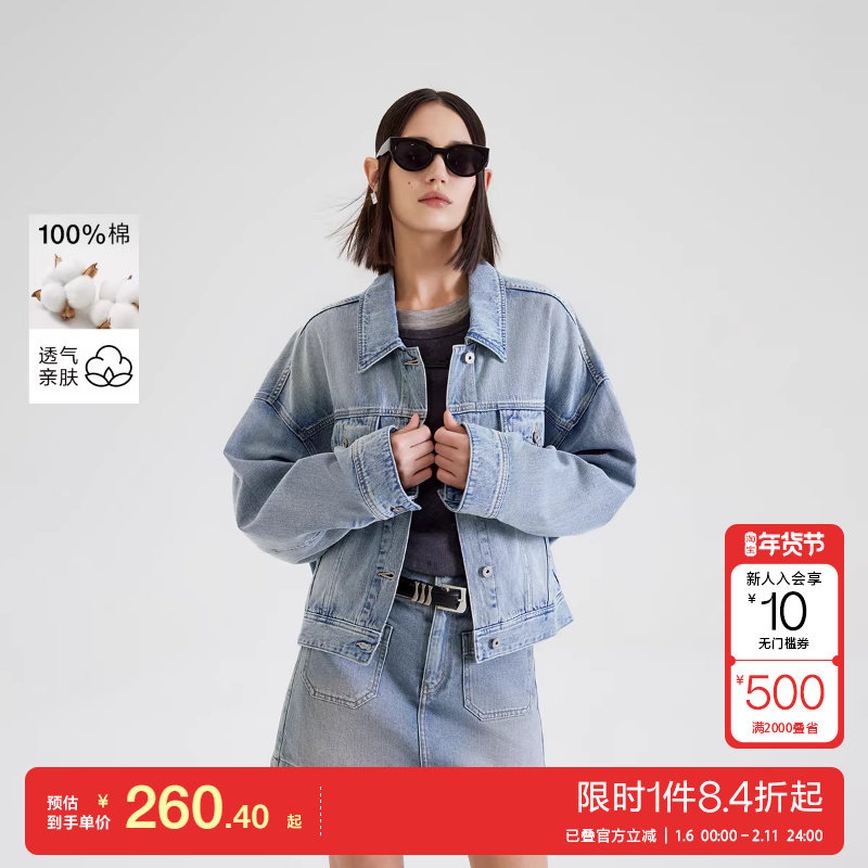 ONLY2025春夏新款酷感水洗OVERSIZE翻领落肩长袖牛仔外套女,女装/女士精品,短外套,淘宝优惠券,粉丝福利购,淘宝优惠卷