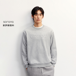 绫致杰克琼斯男秋冬卫衣加绒胸前字母刺绣略宽松纯色长袖 上衣