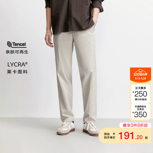jq区绫致杰克琼斯男秋冬休闲裤时尚抽绳腰头双侧插袋字母刺绣长裤
