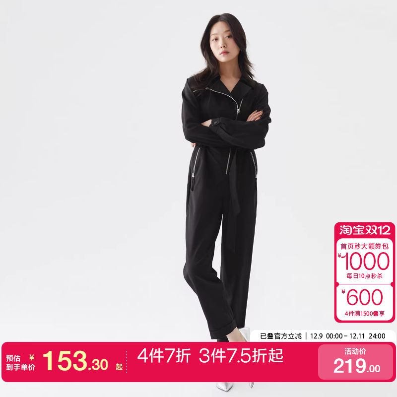 长袖连体衣连体裤VeroModa