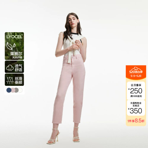 t区Vero Moda牛仔裤女春夏高腰萝卜裤七分裤纯色棉质
