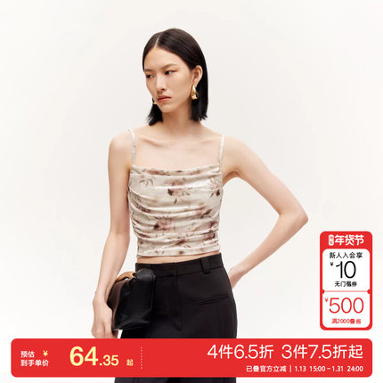 t区绫致Vero Moda吊带女秋冬荡领印花腰部褶皱优雅大方时尚