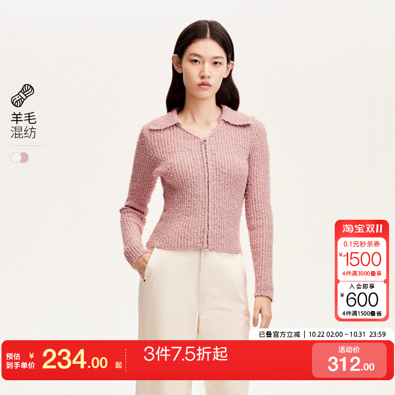 m区绫致Vero Moda针织衫秋冬拉链修身纯色针织开衫软糯保暖