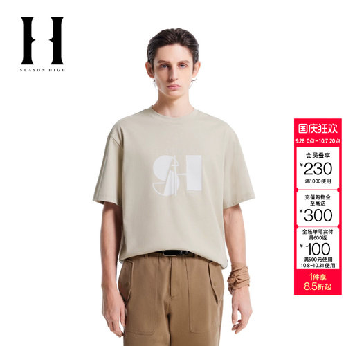 绫致SEASON HIGE宽松舒适时尚出街简约文艺立体胶印短袖T恤男