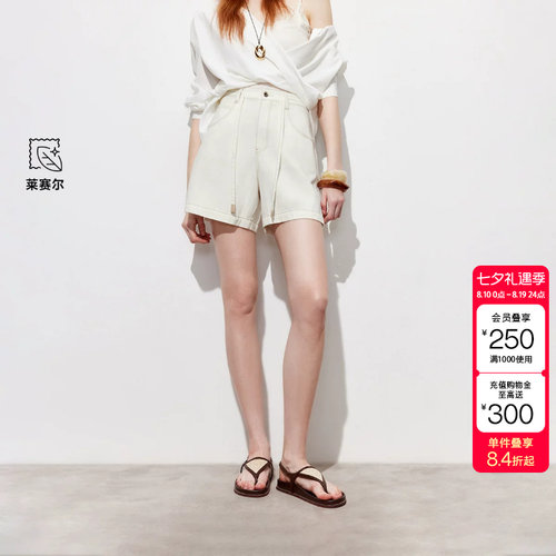 绫致ONLY2026春季新款水洗字母刺绣高腰A字短裤牛仔裤女