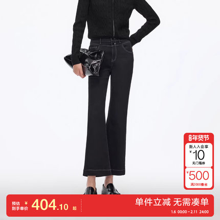 绫致Vero Moda牛仔裤2025秋冬新款含棉撞色明线九分微喇裤