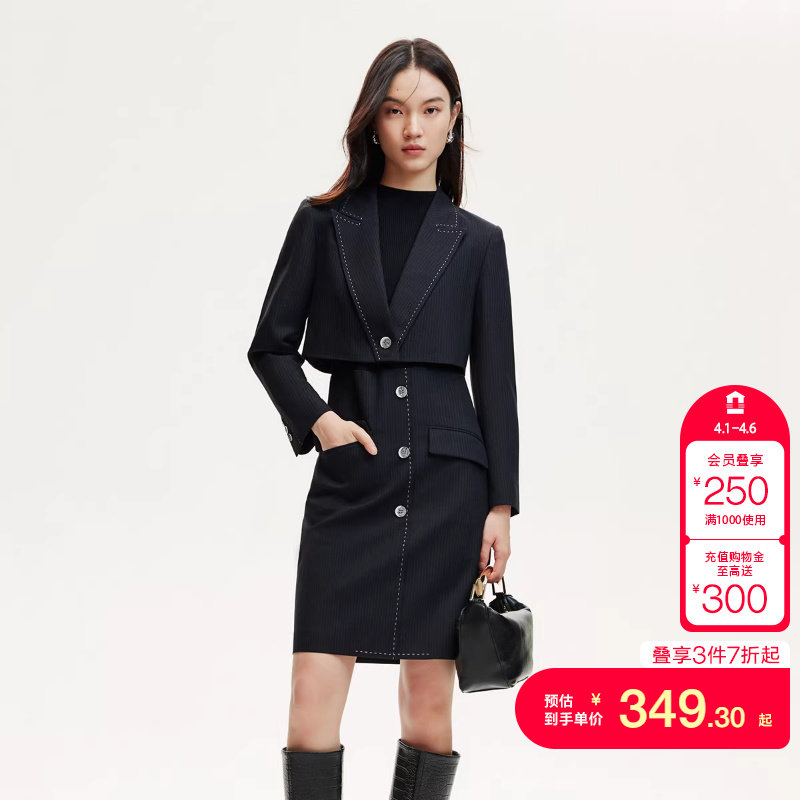 tq区绫致Couture Made连衣裙女春夏条纹外套针织条纹拼接套装