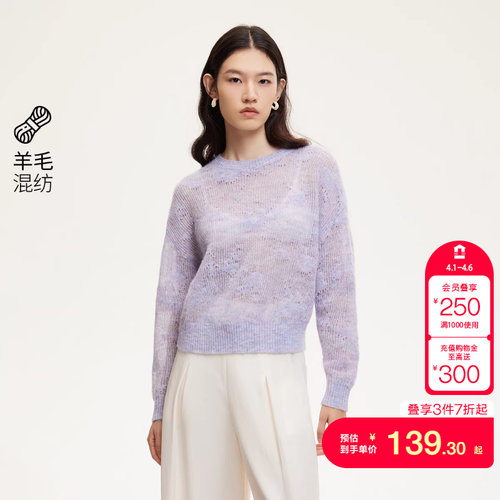 tq区绫致Vero Moda针织衫女秋冬宽松H版镂空提花圆领