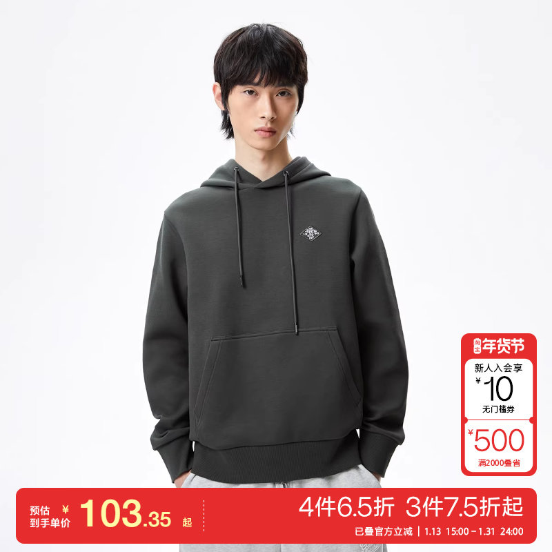 t区绫致杰克琼斯春夏休闲刺绣装饰罗纹袖口抽绳连帽卫衣,男装,卫衣,淘宝优惠券,粉丝福利购,淘宝优惠卷