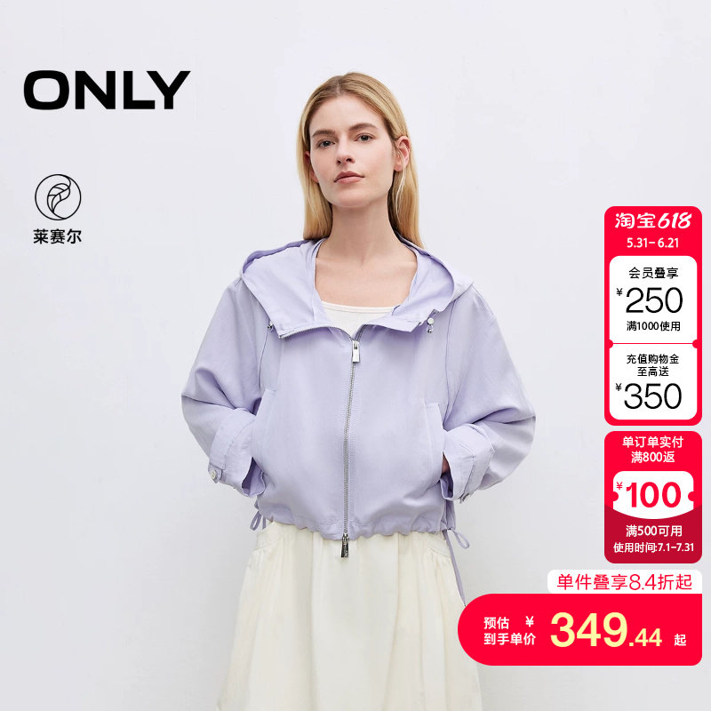 绫致ONLY春季新款纯色连帽落肩宽松开衫风衣外套女