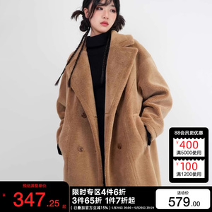 t区绫致ONLY2023秋冬季新款时尚潮流保暖仿羊羔毛中长款外套女