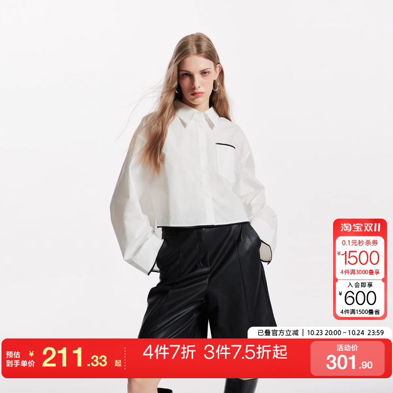 m区绫致Couture Made衬衫女秋冬前短后长撞色落肩白衬衫气质