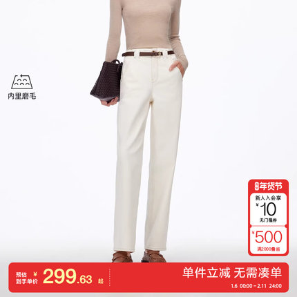 绫致Vero Moda牛仔裤2025秋冬新款含棉磨毛撞色腰带九分萝卜裤