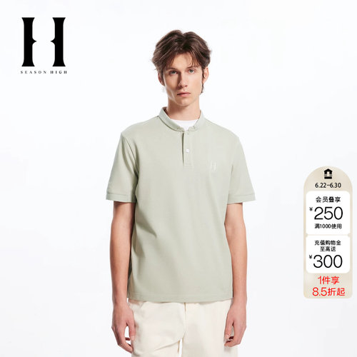 绫致SEASON HIGH衬衫男装时尚百搭常规版型两粒扣字母刺绣短袖