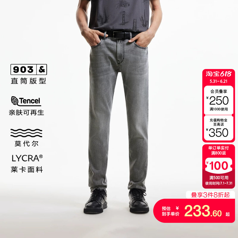 kq区绫致杰克琼斯男秋冬牛仔裤舒适百搭时尚质感简约风直筒裤子