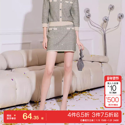 t区绫致Vero Moda半身裙25春夏A字针织条纹短裙韩系中腰短裙女