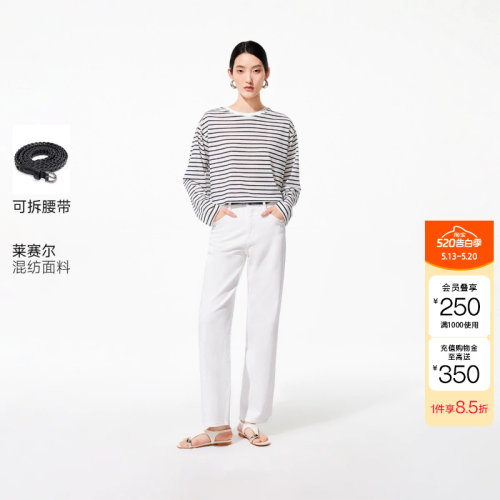 绫致Vero Moda牛仔裤女2026春季新款含莱赛尔腰带高腰九分萝卜裤