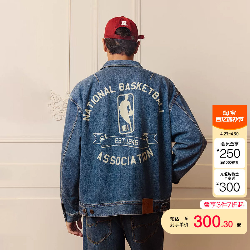 tq区绫致杰克琼斯NBA联名男装牛仔夹克秋舒适全棉印花翻领外套
