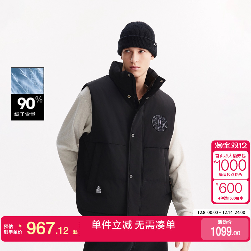 绫致杰克琼斯NBA联名2025年冬季新款男装立领羽绒马甲舒适上衣