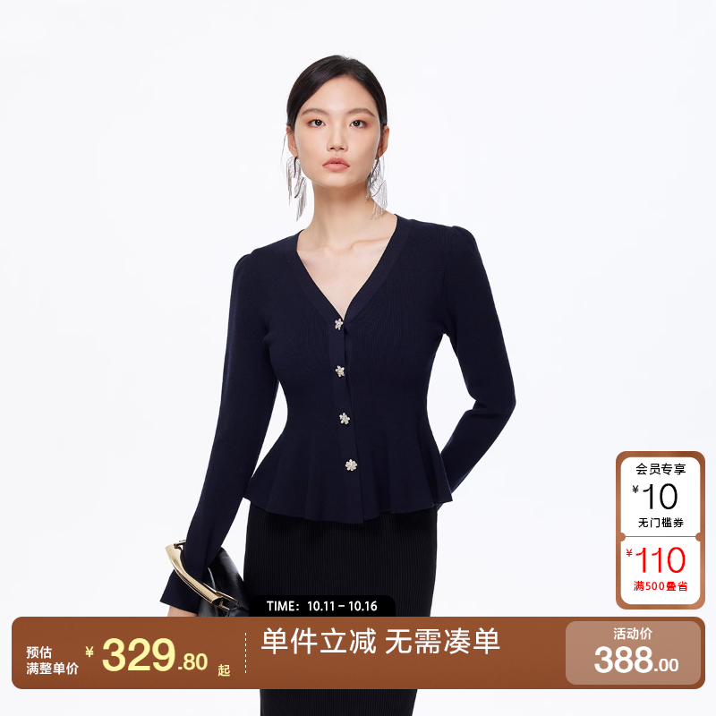 绫致Vero Moda针织衫25秋冬新荷叶边下摆纯色收腰修身上衣百搭