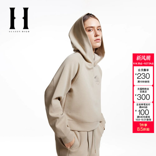 绫致SEASON HIGH女装NFL联名冬季新款舒适百搭连帽卫衣