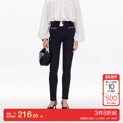 v区绫致Vero Moda牛仔裤2025秋季含棉金属装饰修身显瘦小脚裤