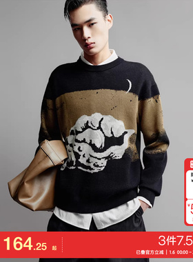 jq区绫致杰克琼斯25DALI联名款春字母提花略宽松圆领毛衣针织衫男