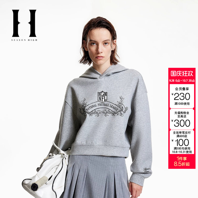 绫致SEASON HIGH女装NFL联名款秋冬新款日常休闲连帽抽绳卫衣图片