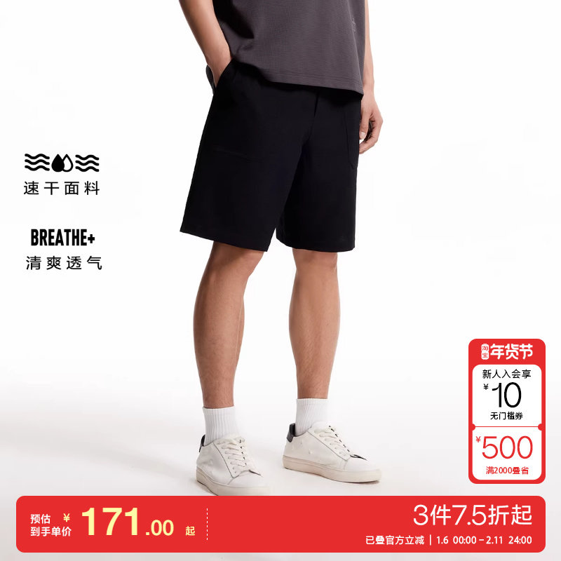 jq区绫致杰克琼斯男夏新款短裤时尚简约刺绣纯色宽松休闲速干裤子,男装,短裤,淘宝优惠券,粉丝福利购,淘宝优惠卷