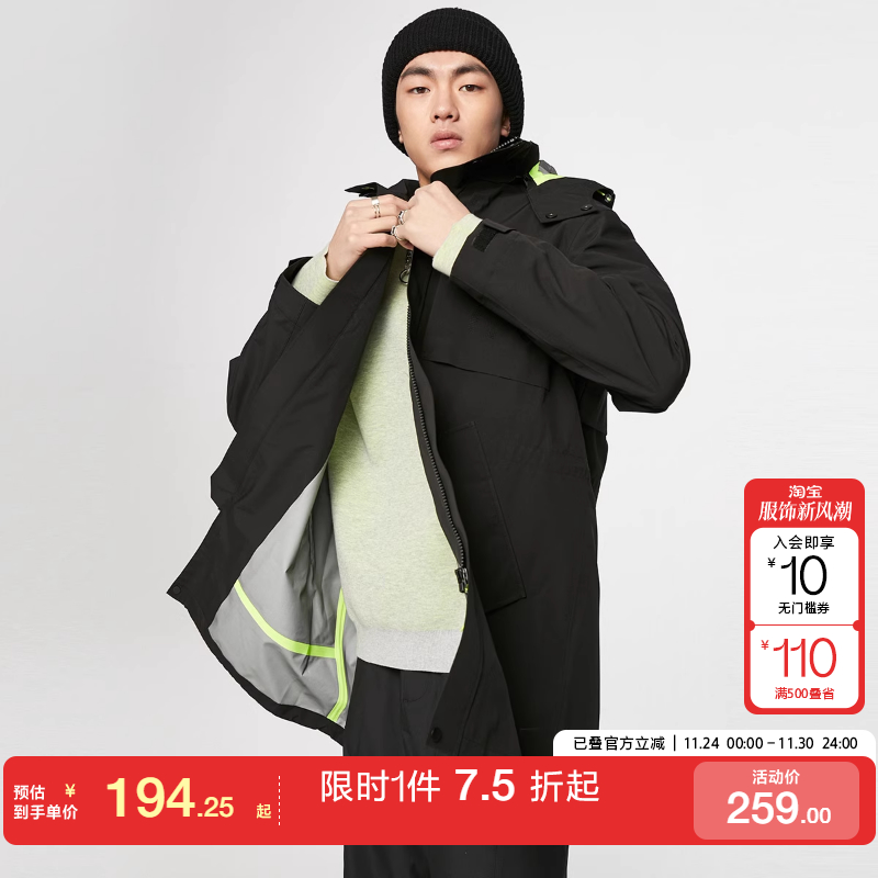 [专区到手1折起]绫致SELECTED思莱德秋冬连帽撞色中长风衣外套