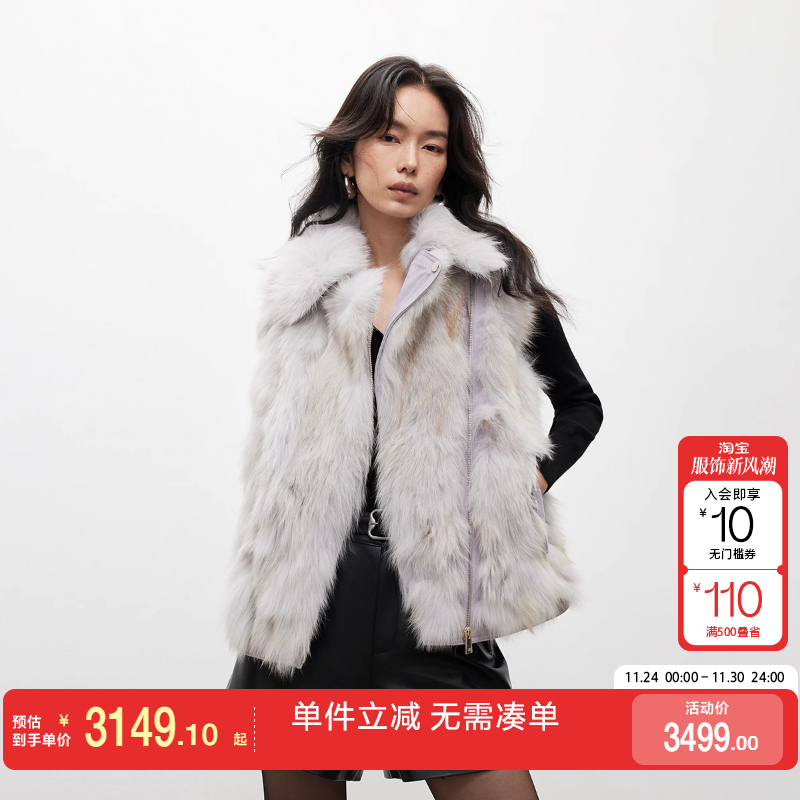 绫致ONLY2025秋季新款贵气保暖翻领狐狸皮毛短款马甲外套女