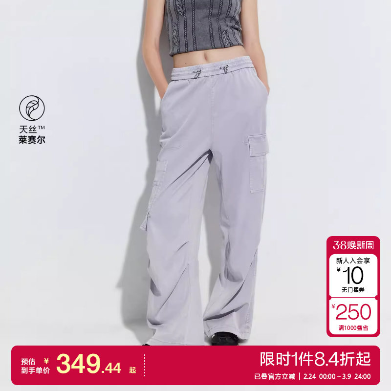 绫致ONLY2025秋冬新款个性不对称大口袋宽松长裤休闲裤女