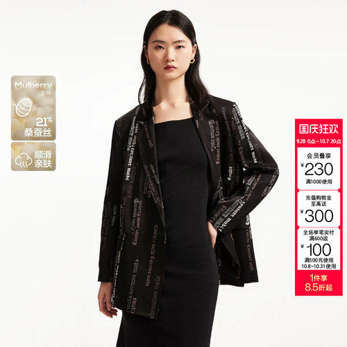 t区CoutureMade西服外套秋冬新款优雅时尚垫肩含桑蚕丝顺滑上衣潮