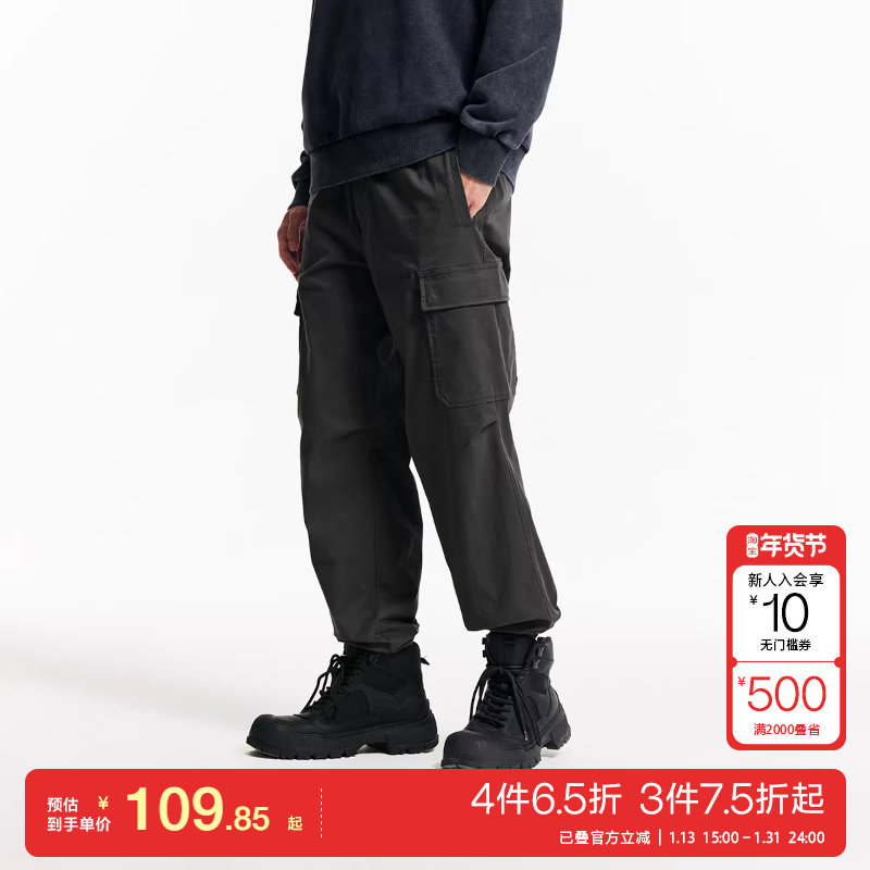 t区绫致杰克琼斯秋冬潮流工装风口袋设计舒适纯色休闲裤长裤男男,男装,休闲裤,淘宝优惠券,粉丝福利购,淘宝优惠卷