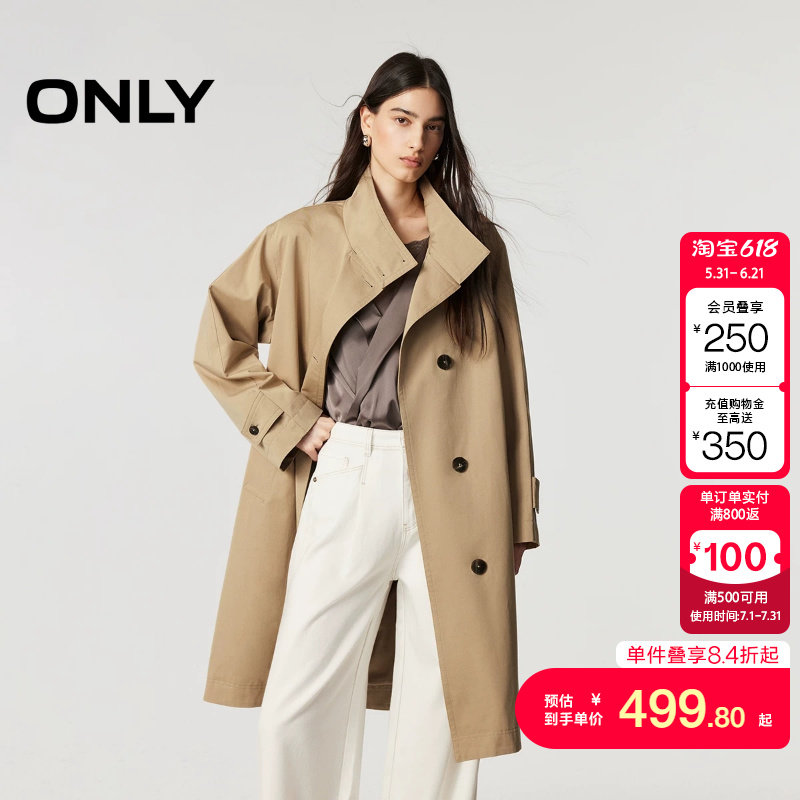 绫致ONLY2026春季新款立体高领可拆卸腰带中长款风衣外套女
