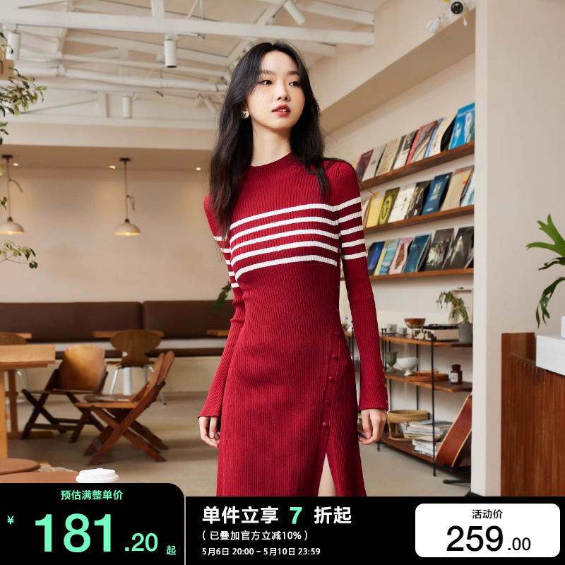 绫致ONLY2023秋冬季半高领修身短款喇叭袖针织连衣裙女