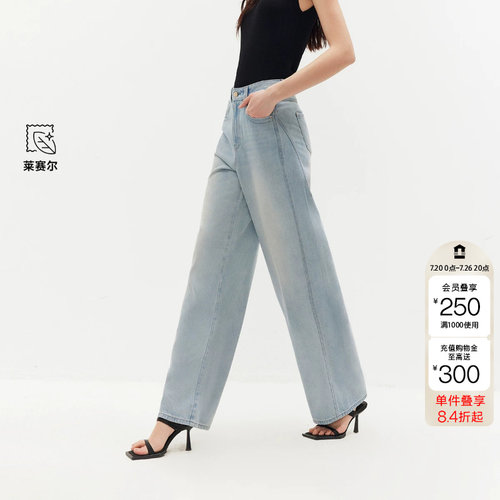 绫致ONLY26夏季新款莱赛尔宽松高腰水洗长裤直筒裤牛仔裤女
