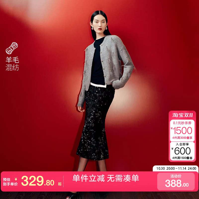 VeroModa羽毛流苏针织衫