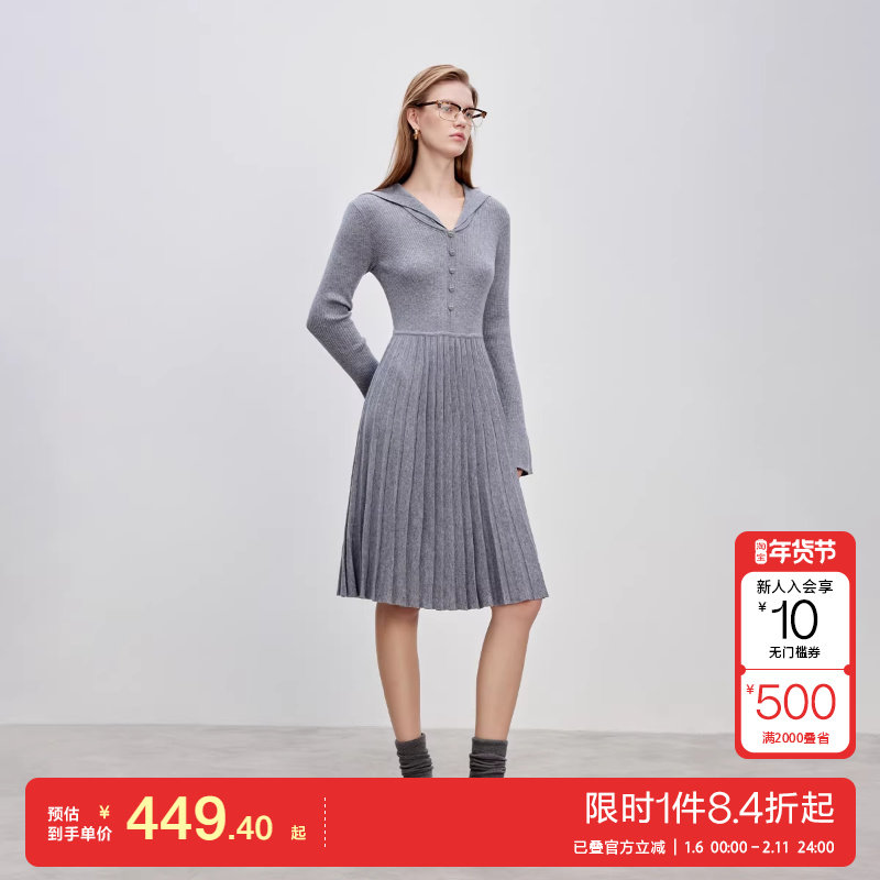 绫致ONLY2025秋冬新款气质纯色长袖针织百褶裙中长裙连衣裙女,女装/女士精品,连衣裙,淘宝优惠券,粉丝福利购,淘宝优惠卷