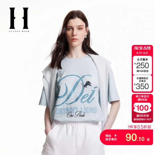 绫致SEASON HIGH时尚宽松版型胸前字母图案背后胶印T恤短袖女