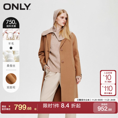 绫致ONLY2024秋冬季双面呢平驳领绵羊毛中长款毛呢大衣女时尚