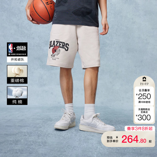 vj区绫致NBA联名开拓者队杰克琼斯男夏季重磅抽绳宽松短裤