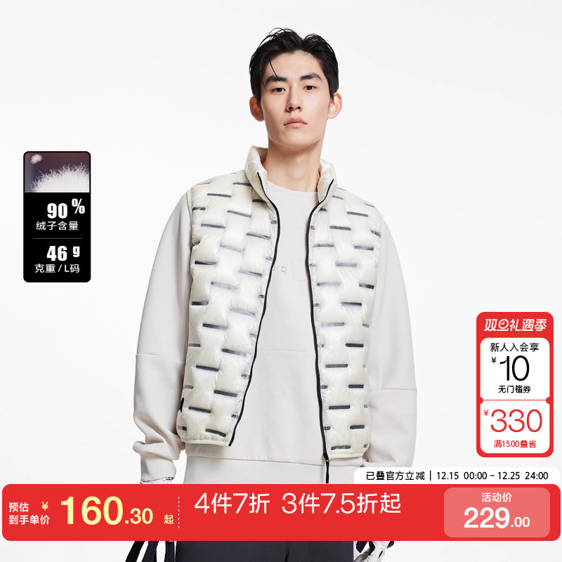 tq区绫致杰克琼斯24秋冬修身简约轻盈保暖舒适羽绒马甲背心外套男