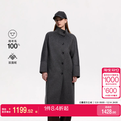绫致ONLY2025秋冬新款双面呢100%绵羊毛长款毛呢大衣女