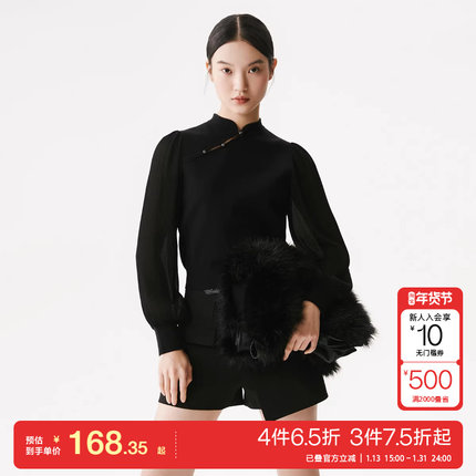 t区绫致Vero Moda针织衫女25春夏镂空立领拼接灯笼袖优雅气质