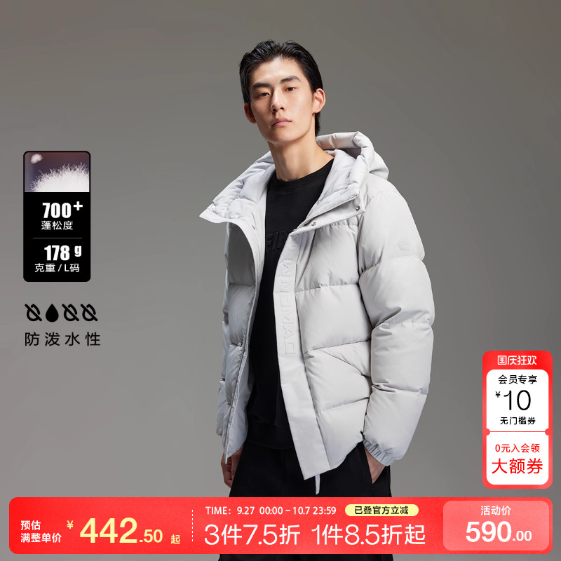 tq区绫致【防泼水】杰克琼斯秋冬连帽羽绒服黑武外套面包服