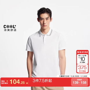 jq区绫致杰克琼斯春夏百搭直筒三粒扣翻领条纹织花短袖 T恤上衣男