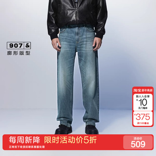 男长裤 绫致杰克琼斯春夏纯棉猫须水洗宽松廓形牛仔裤 新降五折