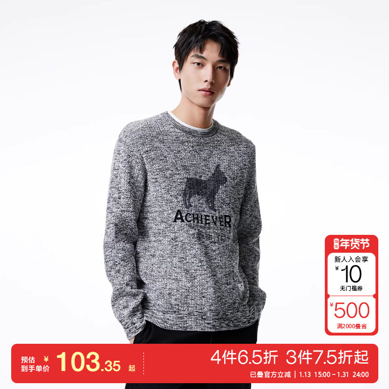 t区绫致杰克琼斯25春夏男法斗狗图案提花个性字母贴布针织衫男,男装,针织衫/毛衣,淘宝优惠券,粉丝福利购,淘宝优惠卷