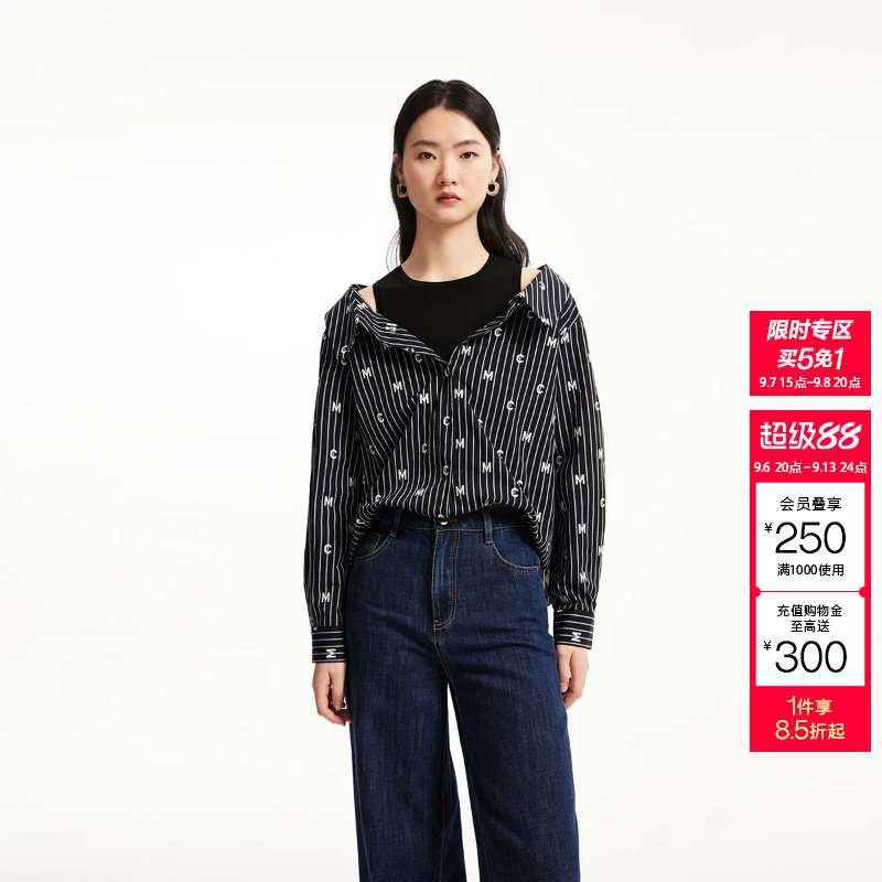 [买5免1]CoutureMade上衣女春夏真两件条纹松紧下摆针织内搭图片